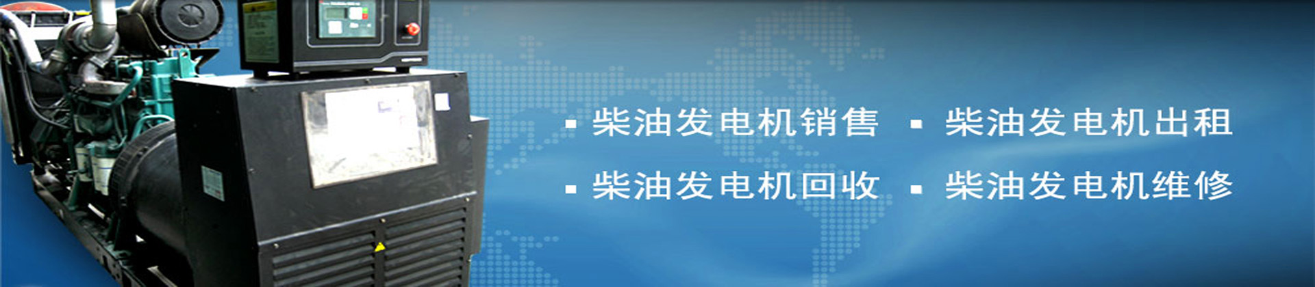 佛山发电机出租
